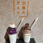 用戶對於21時にアイス 東京平和島店的評論圖