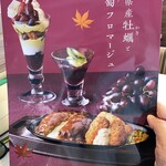 用戶對於ガスト 板橋駅前店的評論圖