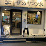 User's review image for イザカヤキツネ 本店