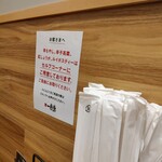 用戶對於一風堂 四条烏丸店的評論圖