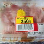 用戶對於ヤオコー フレスポ若葉台店的評論圖