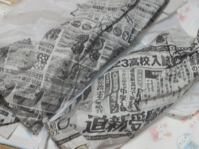 用户对于丸本本間水産 丸果卸センターさっぽろ朝市店的评论图