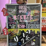 User's review image for 韓国料理 サムギョプサル ナッコプセ ばぶばぶ 梅田店