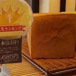 用戶對於ペンギン ベーカリーカフェ 苫小牧沼ノ端的評論圖