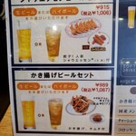 用戶對於餃子の王将 エクスプレス アトレ秋葉原店的評論圖