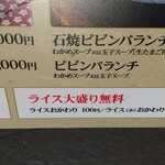 用戶對於焼肉彩苑 モランボン的評論圖