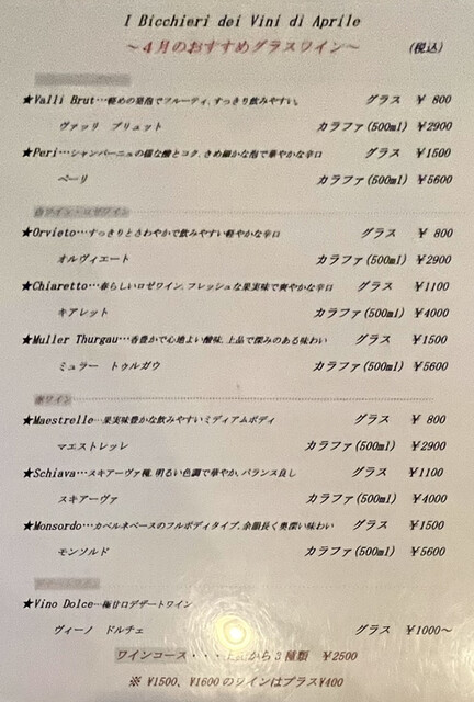 用戶對於テラマジカ的評論高清圖