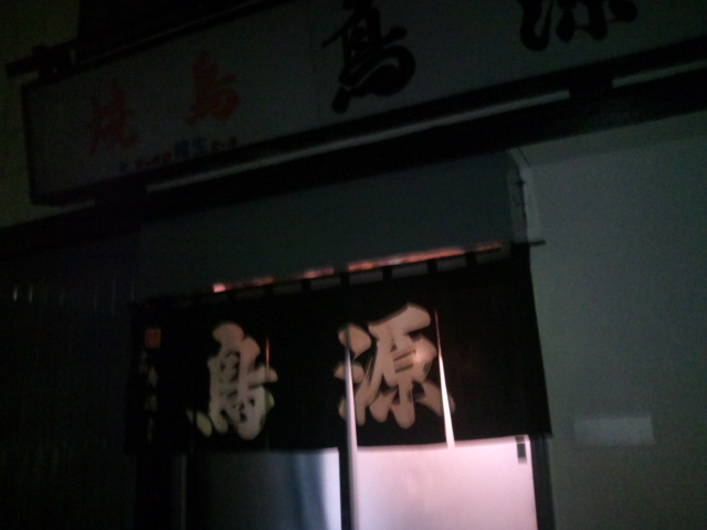 用戶對於鳥源 旭川的評論圖
