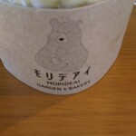 User's review image for モリデアイ