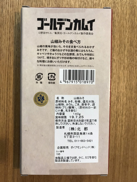 用戶對於株式会社 北都的評論高清圖