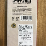 用戶對於株式会社 北都的評論圖