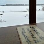 用户对于ほくほく庵的评论图