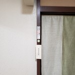 用户对于和食美酒 ほり米的评论图