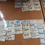 User's review image for 茅場町居酒屋 つまみ菜 茅場町店