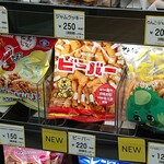 User's review image for タッチトゥーゴー 高輪ゲートウェイ店