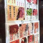 用户对于炭火焼肉 耀的评论图