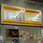 用户对于ラーメン びざん的评论图
