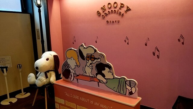 User's recommendation image for SNOOPY Village 小樽店