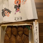用户对于中村屋的评论图
