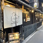 用户对于味浪漫いしがま亭的评论图