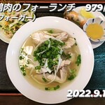 用戶對於LONG DINH VIET NAM RESTAURANT 心斎橋店的評論圖