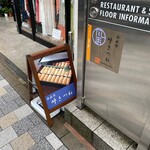 用户对于呼きつね的评论图