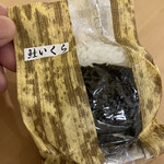 User's review image for 北のおにぎり工房 かな