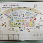 用户对于トリコ バイ ヤマサン フジヤ 新千歳空港店的评论图