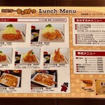 User's review image for ミスターとんかつ 環状店