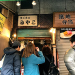 用戶對於まぐろのみやこ的評論圖