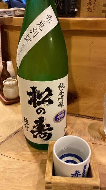 用戶對於赤鬼的評論高清圖
