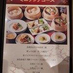 用户对于鼎's by JIN DIN ROU 京都三条店的评论图