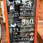 用户对于いいあす的评论图