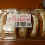 用户对于シロヤ いっぴん通り店的评论图