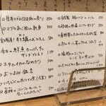 用戶對於小料理酒場 小さな巨人的評論圖