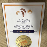 User's review image for タネビッツ