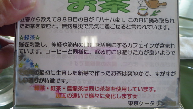 用户对于オホーツク総合振興局 食堂的评论高清图