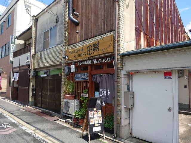 用户对于田歌食工房的评论高清图