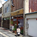 用户对于田歌食工房的评论图