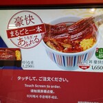 用戶對於なか卯 なんさん通店的評論圖