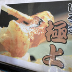 用户对于いろは羊々亭的评论图
