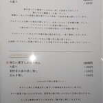 User's review image for comorebi Ramen house