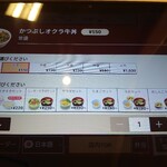 User's review image for すき家 福岡博多駅南店