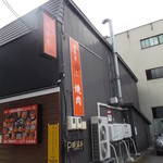 用户对于味処 明洞亭的评论图