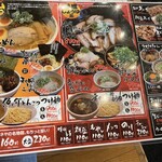 用戶對於らーめん 夢屋台 大東店的評論圖