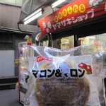 User's review image for ヤマザキショップ 銀座マーブル店
