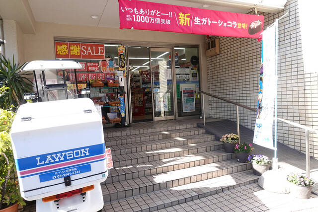 User's recommendation image for ローソン 天現寺店