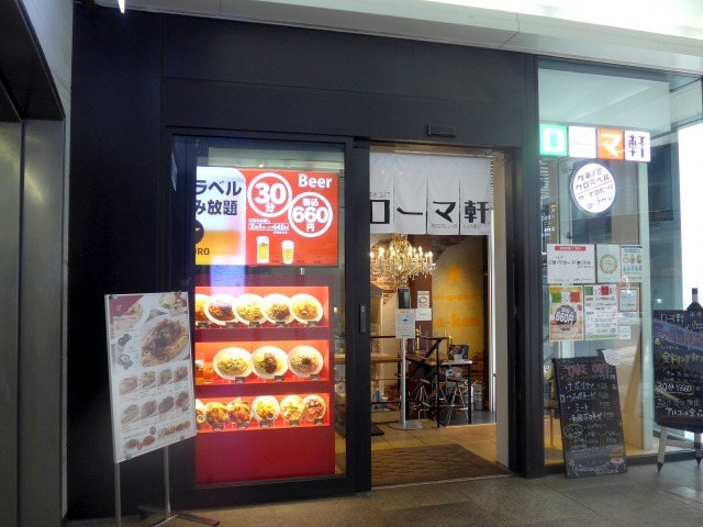 用戶對於ローマ軒 南海なんば店的評論圖