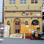 User's review image for 酒楽ラ