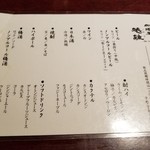 用戶對於菴離的評論圖